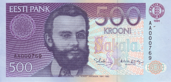 ESTONIA 500 Krooni 1991 Pick 75 collectible banknote