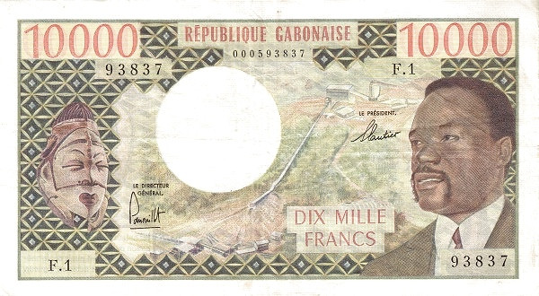 GABON 10000 Francs 1971 Pick 1