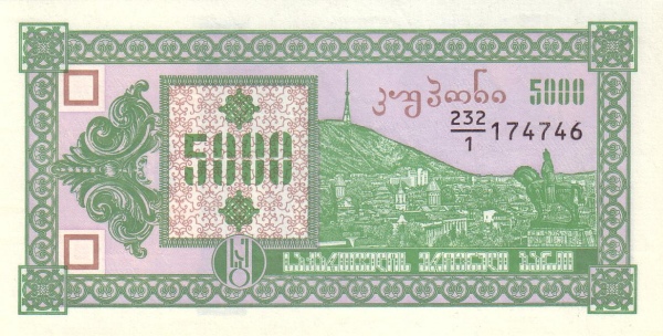 GEORGIA 5000 Kuponi 1993 Pick 31 collectible banknote