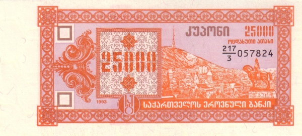 GEORGIA 25000 Kuponi 1993 Pick 40 collectible banknote