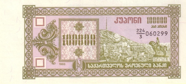 GEORGIA 100000 Kuponi 1993 Pick 42 collectible banknote