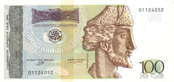 GEORGIA 100 Lari 1995 Pick 59 collectible banknote