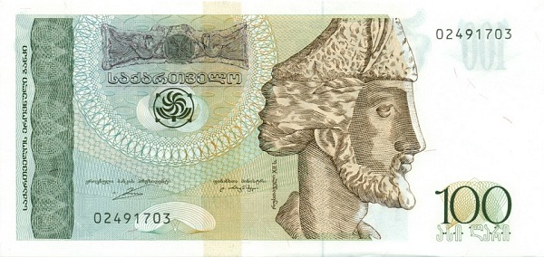 GEORGIA 100 Lari 1999 Pick 67 collectible banknote