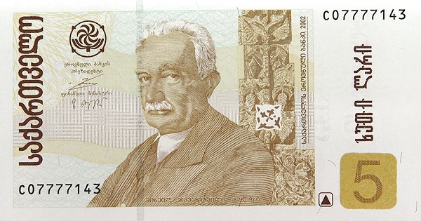 GEORGIA 5 Lari 2002 Pick 70 collectible banknote