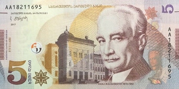 GEORGIA 5 Lari 2017 Pick 76 collectible banknote