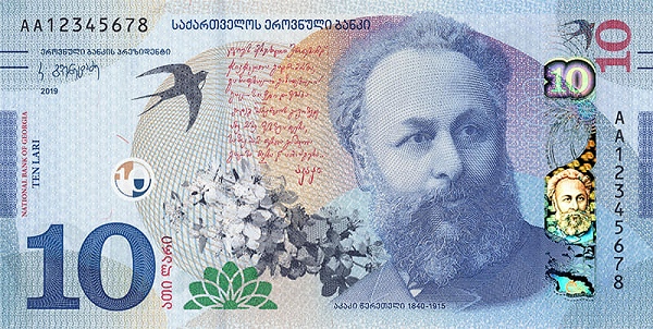 GEORGIA 10 Lari 2019 Pick 77 collectible banknote
