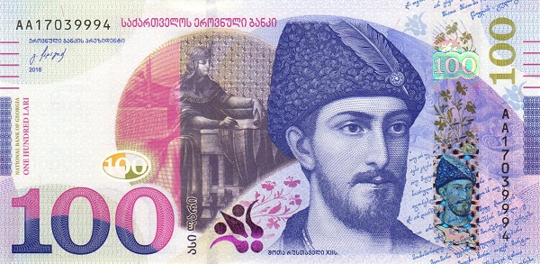 GEORGIA 100 Lari 2016 Pick 80 collectible banknote