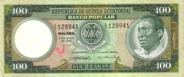 EQUATORIAL GUINEA 100 Ekuele 1975 Pick 6 collectible banknote
