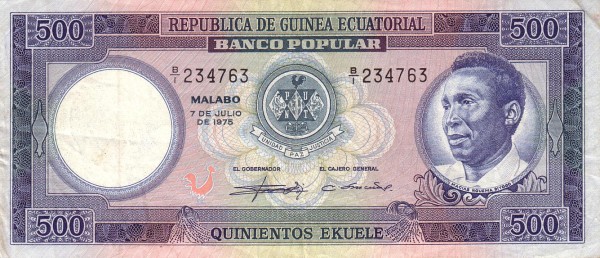 EQUATORIAL GUINEA 500 Ekuele 1975 Pick 7 collectible banknote