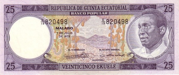 EQUATORIAL GUINEA 25 Ekuele 1975 Pick 9 collectible banknote