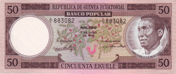 EQUATORIAL GUINEA 50 Ekuele 1975 Pick 10