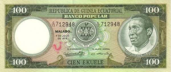 EQUATORIAL GUINEA 100 Ekuele 1975 Pick 11