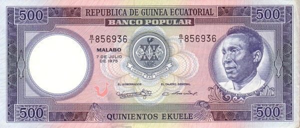 EQUATORIAL GUINEA 500 Ekuele 1975 Pick 12