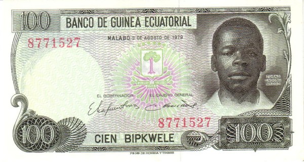 EQUATORIAL GUINEA 100 Bipkwele 1979 Pick 14 collectible banknote