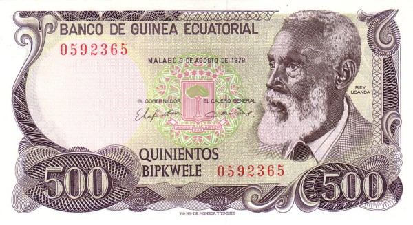 EQUATORIAL GUINEA 500 Bipkwele 1979 Pick 15 collectible banknote