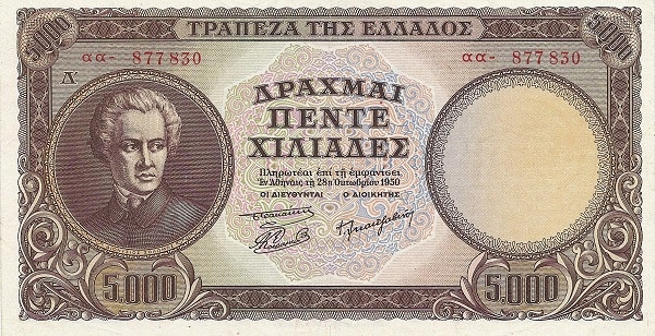 GREECE 5000 Drachmai 1950 Pick 184