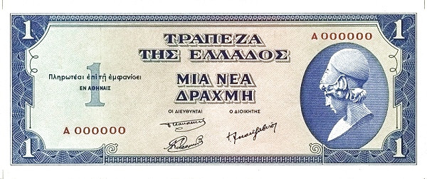 GREECE 1 Nea 1953 Pick 185A