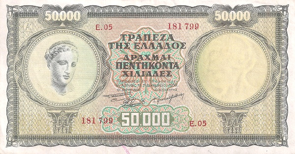 GREECE 50000 Drachmai 1950 Pick 185