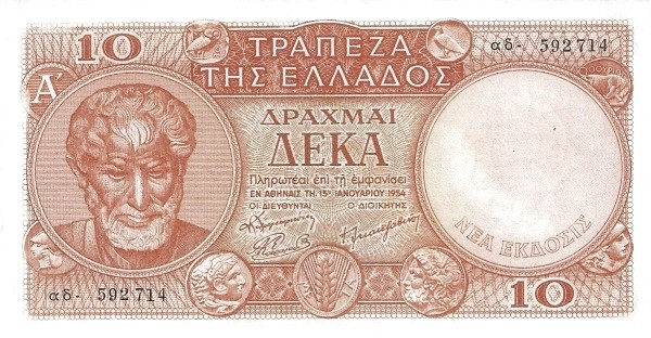 GREECE 10 Drachmai 1954 Pick 186 collectible banknote