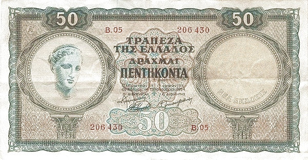 GREECE 50 Drachmai 1954 Pick 188 collectible banknote