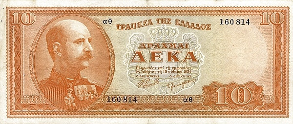 GREECE 10 Drachmai 1954 Pick 189 collectible banknote