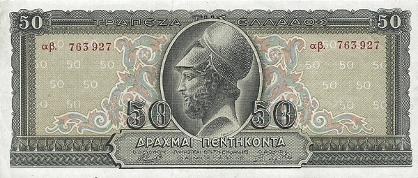 GREECE 50 Drachmai 1955 Pick 191 collectible banknote
