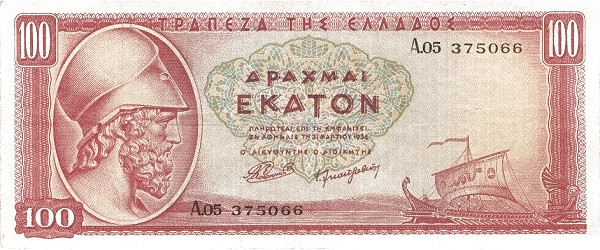GREECE 100 Drachmai 1954 Pick 192 collectible banknote