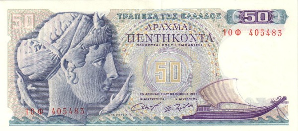 GREECE 50 Drachmai 1964 Pick 195 collectible banknote