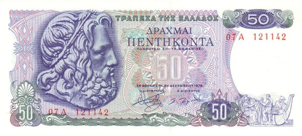 GREECE 50 Drachmai 1978 Pick 199 collectible banknote
