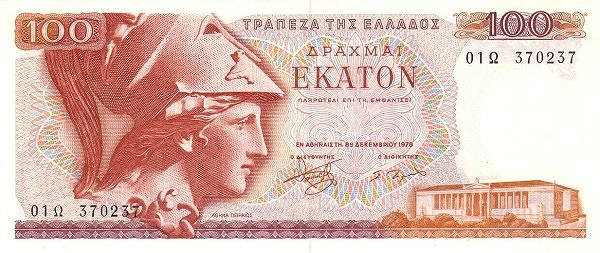 GREECE 100 Drachmai 1978 Pick 200 collectible banknote