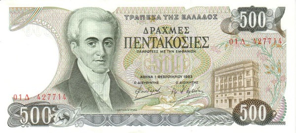GREECE 500 Drachmes 1983 Pick 201 collectible banknote