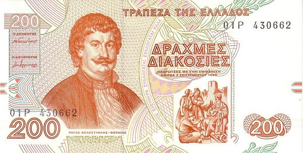 GREECE 200 Drachmes 1996 Pick 204 collectible banknote
