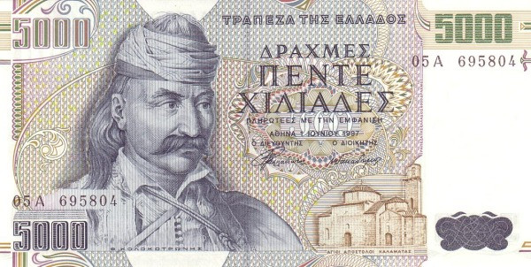 GREECE 5000 Drachmes 1997 Pick 205 collectible banknote