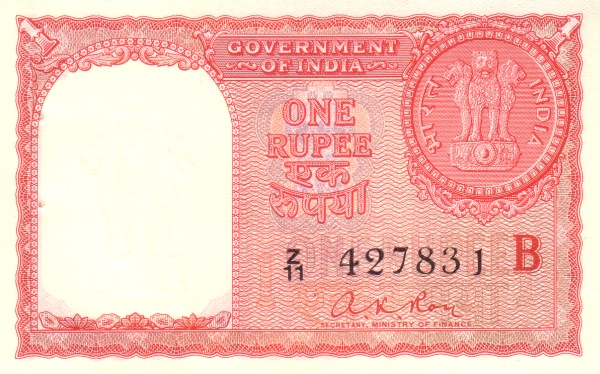 INDIA – PERSIAN GULF 1 Rupee 1957 Pick R1