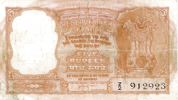 INDIA – PERSIAN GULF 5 Rupees 1957 Pick R2