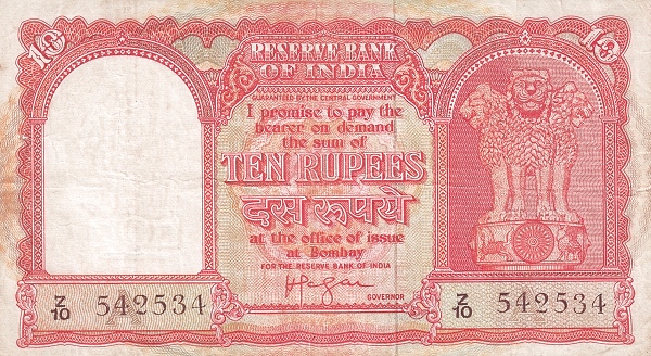 INDIA – PERSIAN GULF 10 Rupees 1957 Pick R3