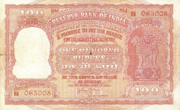 INDIA – HAJ PILGRIM 100 Rupees 1957 Pick R6