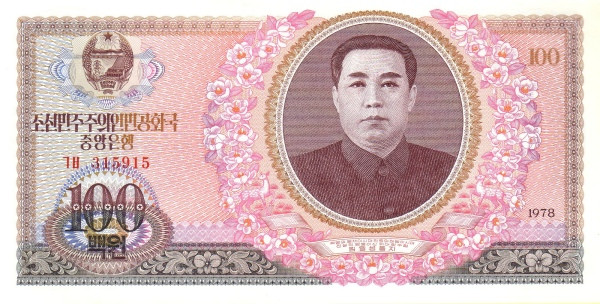 KOREA (NORTH) 100 Won 1978 Pick 22 collectible banknote