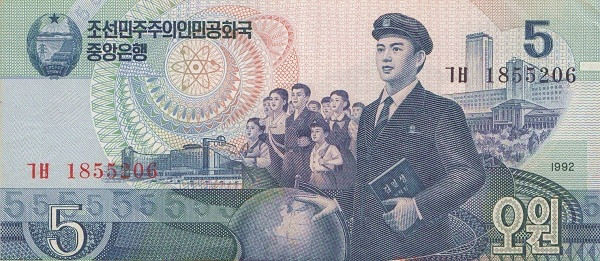 KOREA (NORTH) 5 Won 1992 Pick 40 collectible banknote