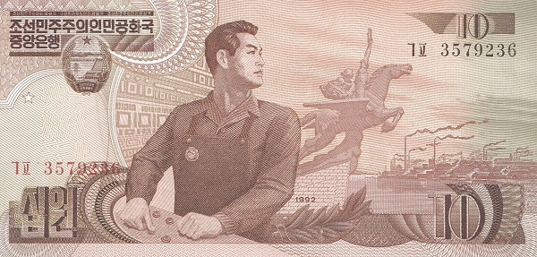 KOREA (NORTH) 10 Won 1992 Pick 41 collectible banknote