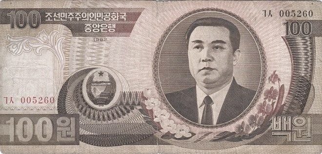 KOREA (NORTH) 100 Won 1992 Pick 43 collectible banknote