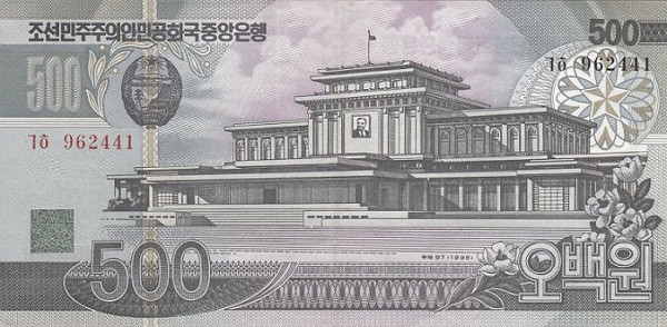 KOREA (NORTH) 500 Won 1998 Pick 44 collectible banknote