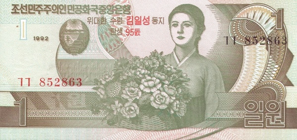 KOREA (NORTH) 1 Won 1992 Pick 49 collectible banknote