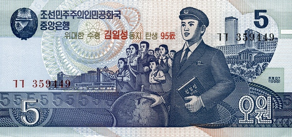 KOREA (NORTH) 5 Won 1998 Pick 50 collectible banknote