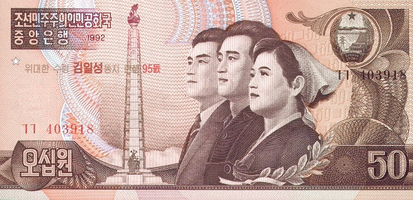 KOREA (NORTH) 50 Won 1992 Pick 52 collectible banknote