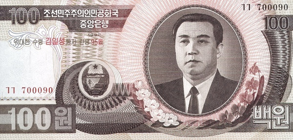 KOREA (NORTH) 100 Won 1992 Pick 53 collectible banknote