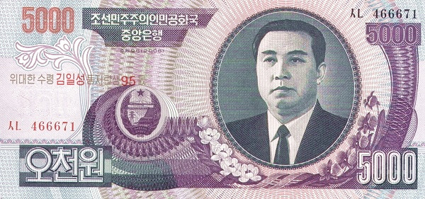 KOREA (NORTH) 5000 Won 2006 Pick 56A collectible banknote