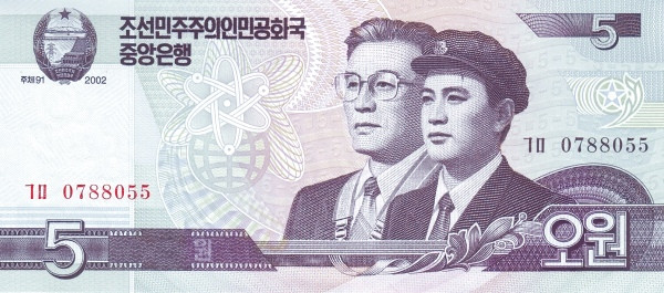 KOREA (NORTH) 5 Won 2002 Pick 58 collectible banknote