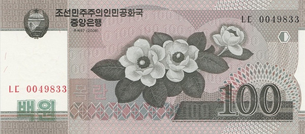 KOREA (NORTH) 100 Won 2008 Pick 61 collectible banknote