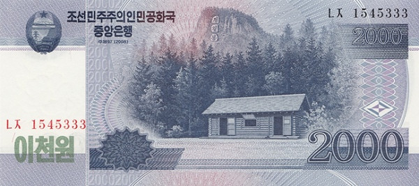 KOREA (NORTH) 2000 Won 2008 Pick 65 collectible banknote